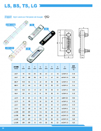 Sight Gauge